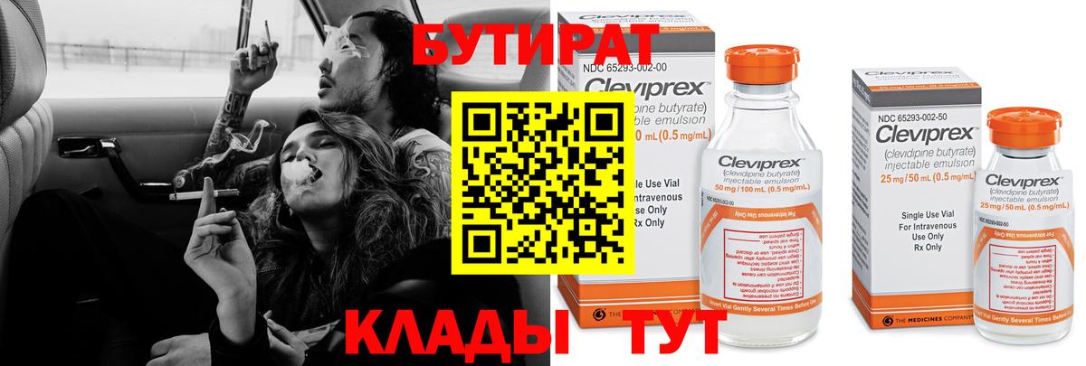 ГАШИШ  Димитровград  ГАШИШ  COCAIN  МЕФ кристаллы  Вход с VPN 
