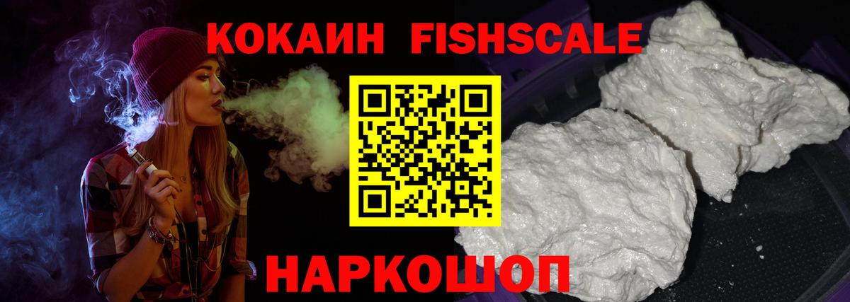 COCAIN 99%  Вход с VPN  купить наркоту  Димитровград 