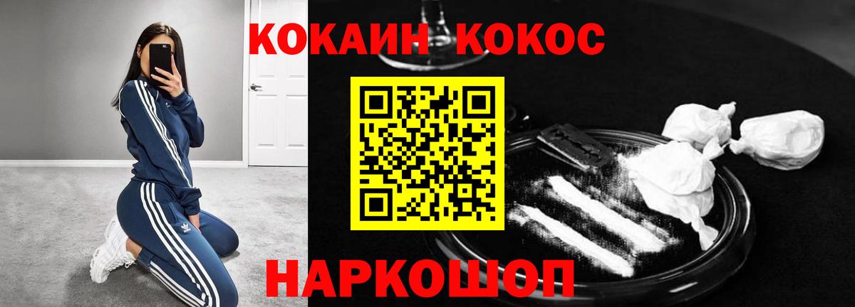 КОКАИН 97% Димитровград