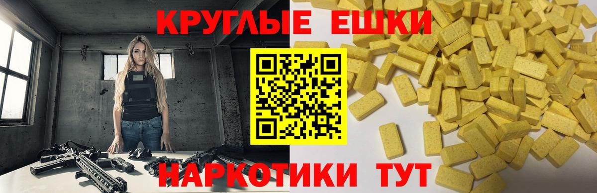 Ecstasy Дубай Димитровград