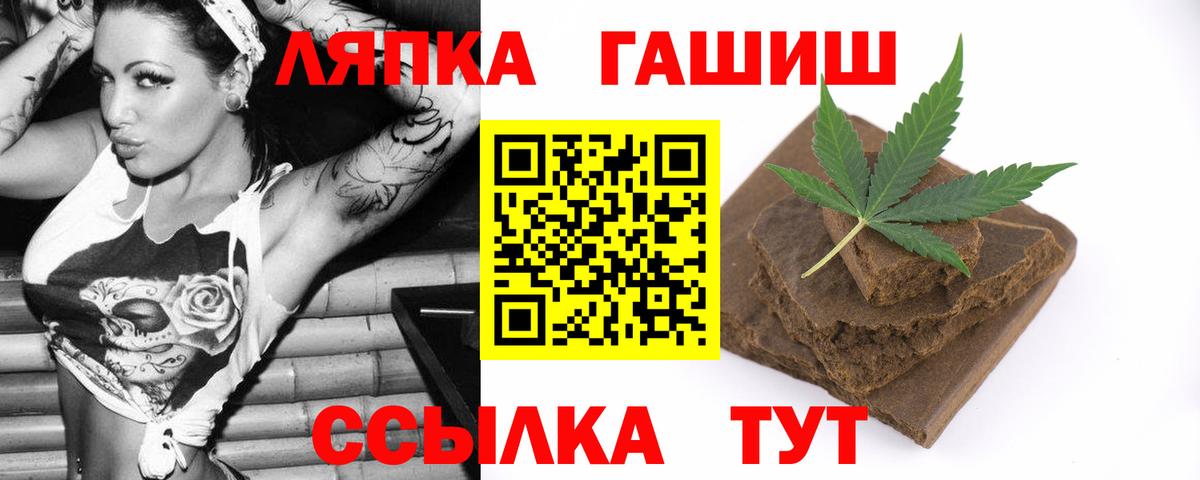 ГАШИШ VHQ  Гашиш индика сатива  Вход с VPN  Димитровград 