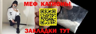 ALPHA-PVP Кунгур