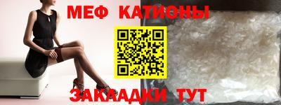 ALPHA-PVP Кунгур