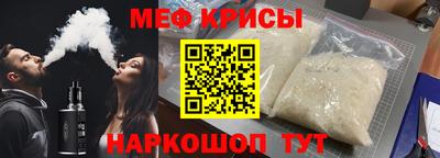 кокаин VHQ Кумертау