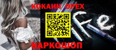 кокаин VHQ Кумертау