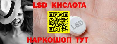 ALPHA-PVP Кунгур