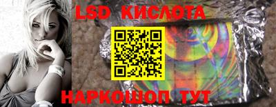 кокаин VHQ Кумертау