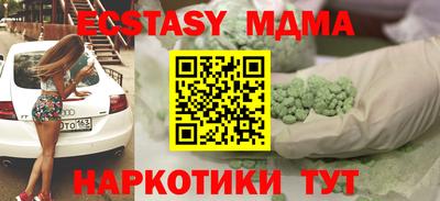 ALPHA-PVP Кунгур