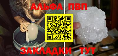 кокаин VHQ Кумертау