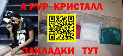 ALPHA-PVP Кунгур