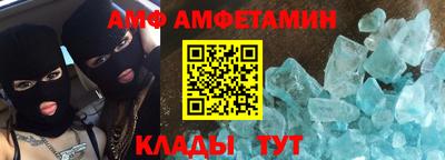 ALPHA-PVP Кунгур
