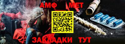 ALPHA-PVP Кунгур