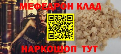 ALPHA-PVP Кунгур