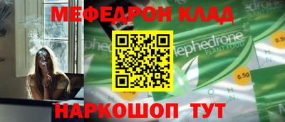 кокаин VHQ Кумертау