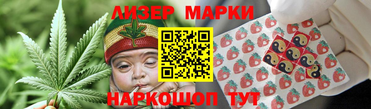 Лсд 25 экстази  Вход с VPN  ЛСД экстази кислота  Димитровград  Лсд 25 экстази ecstasy 