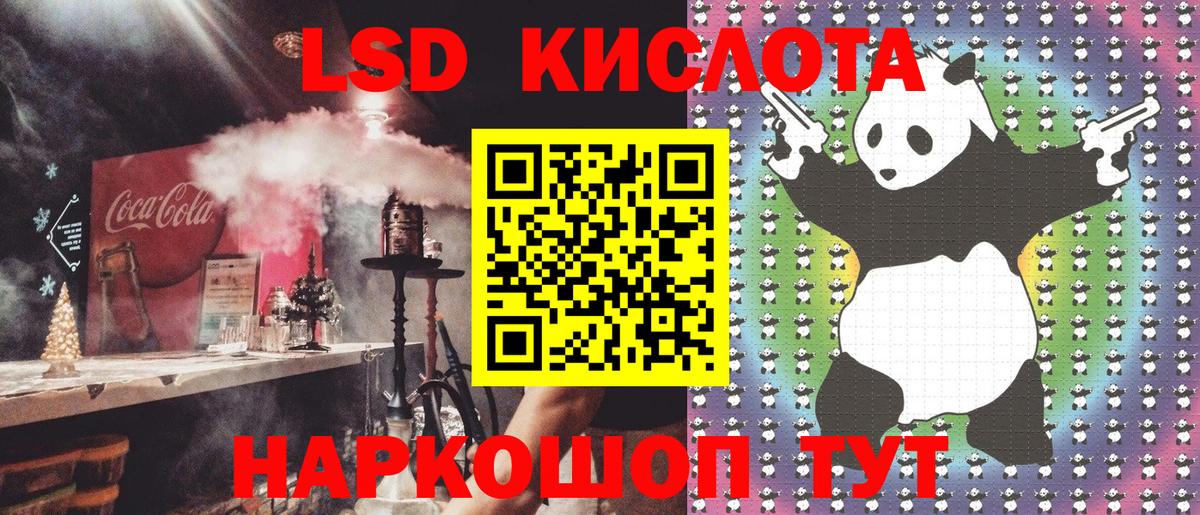 Марки N-bome 1,5мг Димитровград