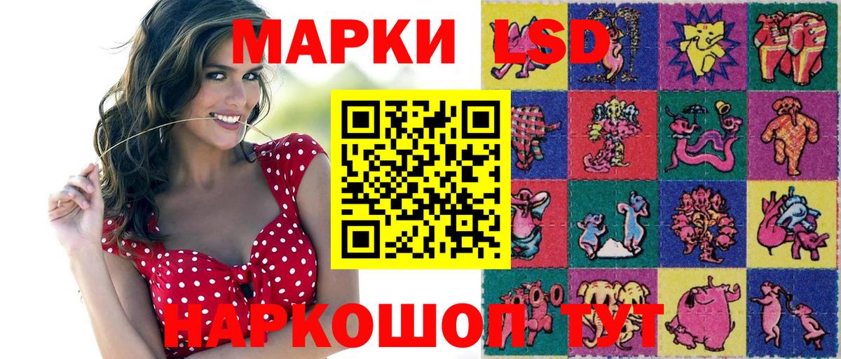 Димитровград  Марки 25I-NBOMe 1,5мг  Марки N-bome  Вход с VPN 