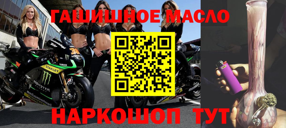 Димитровград  ТГК вейп  ТГК вейп с тгк  Вход с VPN 