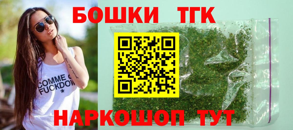 Бошки марихуана марихуана Димитровград